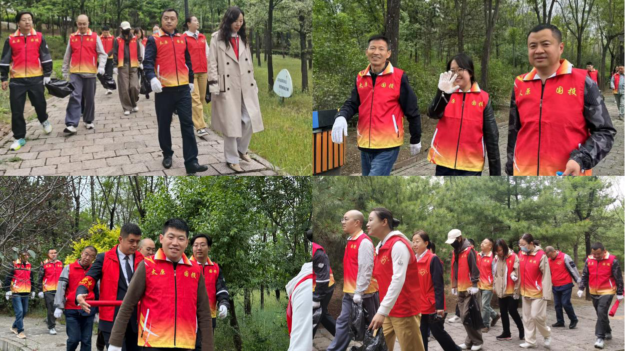守護(hù)綠色家園，共筑生態(tài)防線 ——太原國(guó)投城市服務(wù)有限公司 開(kāi)展環(huán)保與防火同行活動(dòng)